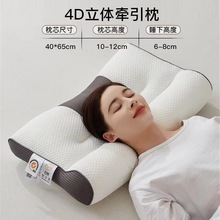 批发枕头枕芯立体牵引护颈椎枕礼品乳胶枕纤维枕团购代发量大优惠