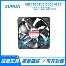 MEC0251V3-000C-G99 建准 12025 12CM 12V 1.9W 机箱静音电脑风扇