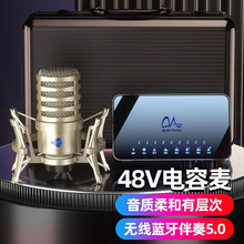 魅声T9S-H3 48V麦克风话筒外置声卡专业直播设备全套手机电脑通用