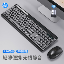 适用惠普/HP CS500无线静音键盘鼠标套装台式电脑笔记本办公家用