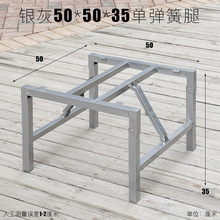 折叠支架铁桌腿小桌腿支架可折叠桌子腿架桌架子餐台脚架台面支架
