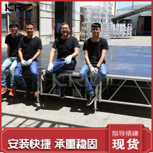 铝合金舞台农村婚庆舞台收纳快装的婚庆演出台展台搭建花鼓戏舞台