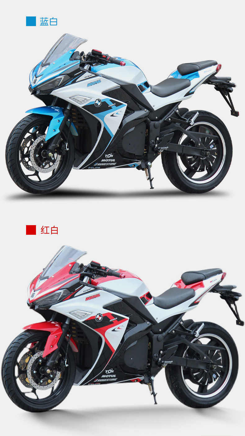 v6电动摩托车跑车大功率趴赛地平线小忍者二代可上牌电摩电动街车