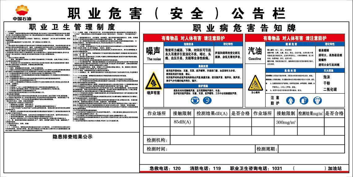 加油站安全管理-加油站安全管理厂家,品牌,图片,热帖-阿里巴巴