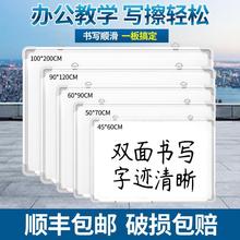 挂墙式双面白板写字板办公商用可擦写磁性小黑板儿童家用教学黑zb