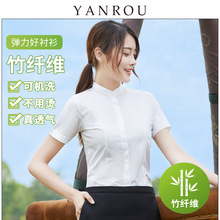 3202092竹纤维立领暗门襟短袖女衬衫