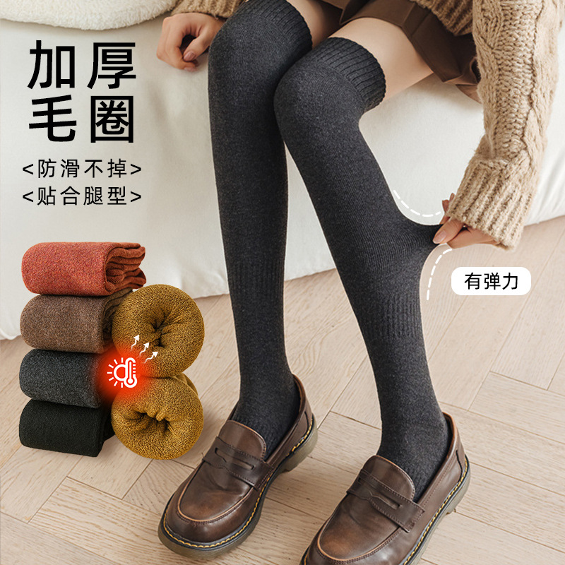 Autumn and Winter New Terry Lengthened Overknee Calf Socks Thick Warm Jk Solid Color Hold-Ups Terry Knee Pad Japanese Style