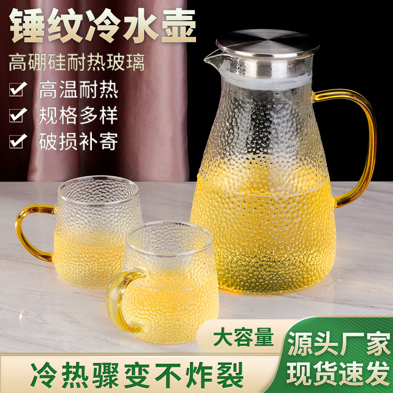 Hammer Pattern Water Pitcher Juice Jug Large Capacity Borosilicate Glass Cold Water Bottle Gift Set Drink Pot Factory Wholesale
