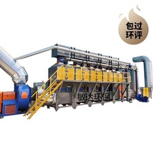 加工定制工业304不锈钢净化装置 印刷厂废气处理vocs催化燃烧设备