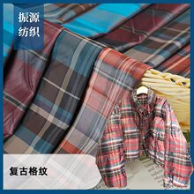 现货供应 涤塔夫色织50D格子哑光羽绒服棉服面料夹克里布鞋材面料