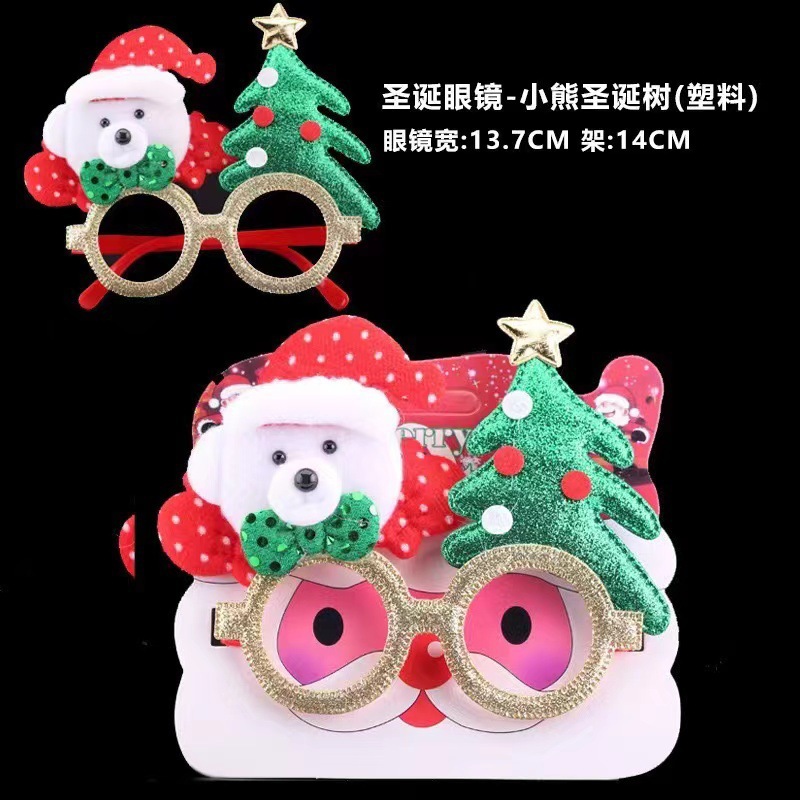 Cross-Border Christmas Decoration Glasses Led Luminous Glasses Frame Children's Christmas Gift Toys Factory in Stock Wholesale