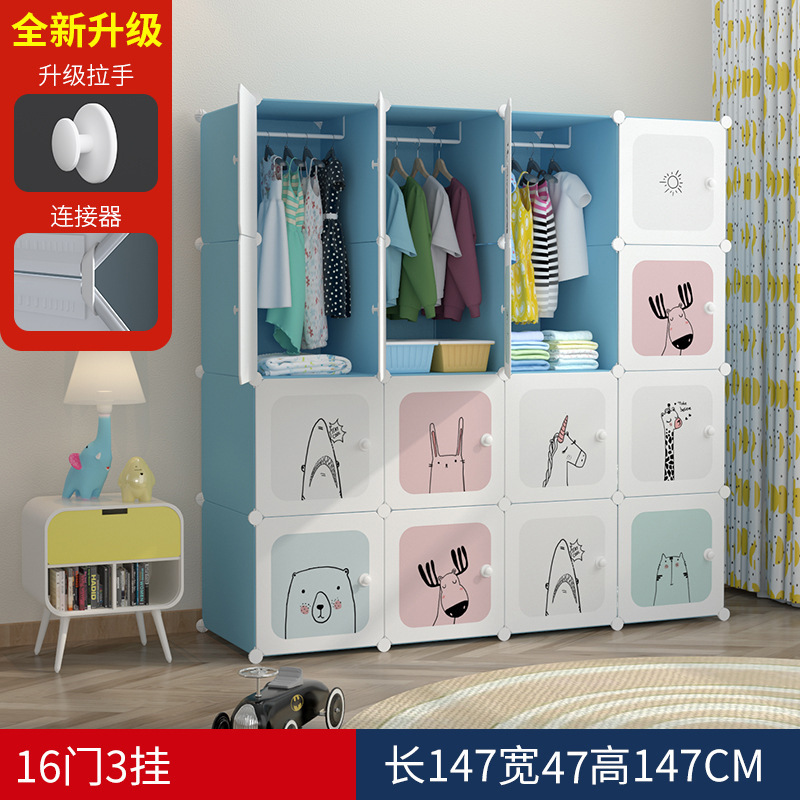 Simple Rental Cartoon Children's Wardrobe Assembly Baby Storage Cabinet Baby Bedroom Storage Plastic Closet 0819