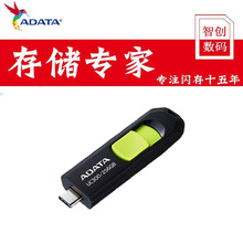 威刚ADATA UC300 32G USB3.2高速闪存盘手机Type-C接口 U盘优盘