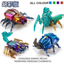 合金铠甲兽变形甲虫机器人儿童变身合体昆虫战队机甲螳螂蝎子玩具