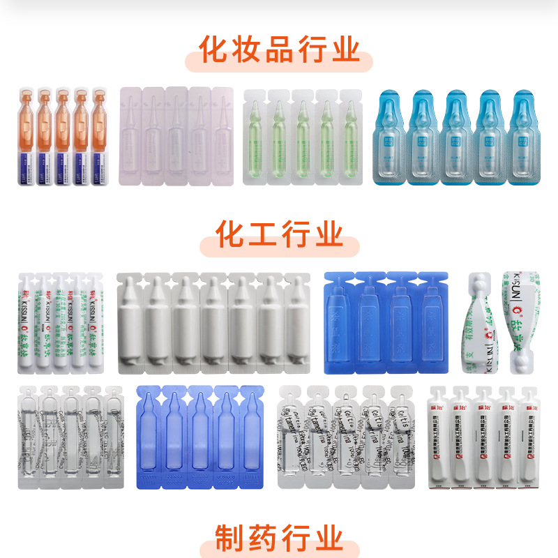 次抛精华液 (19).png