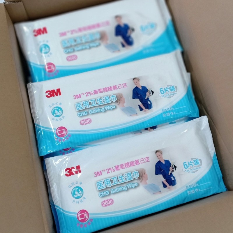 3m9600卫生湿巾葡萄糖酸氯已定洗必泰卧床老人皮肤清洁擦拭消毒