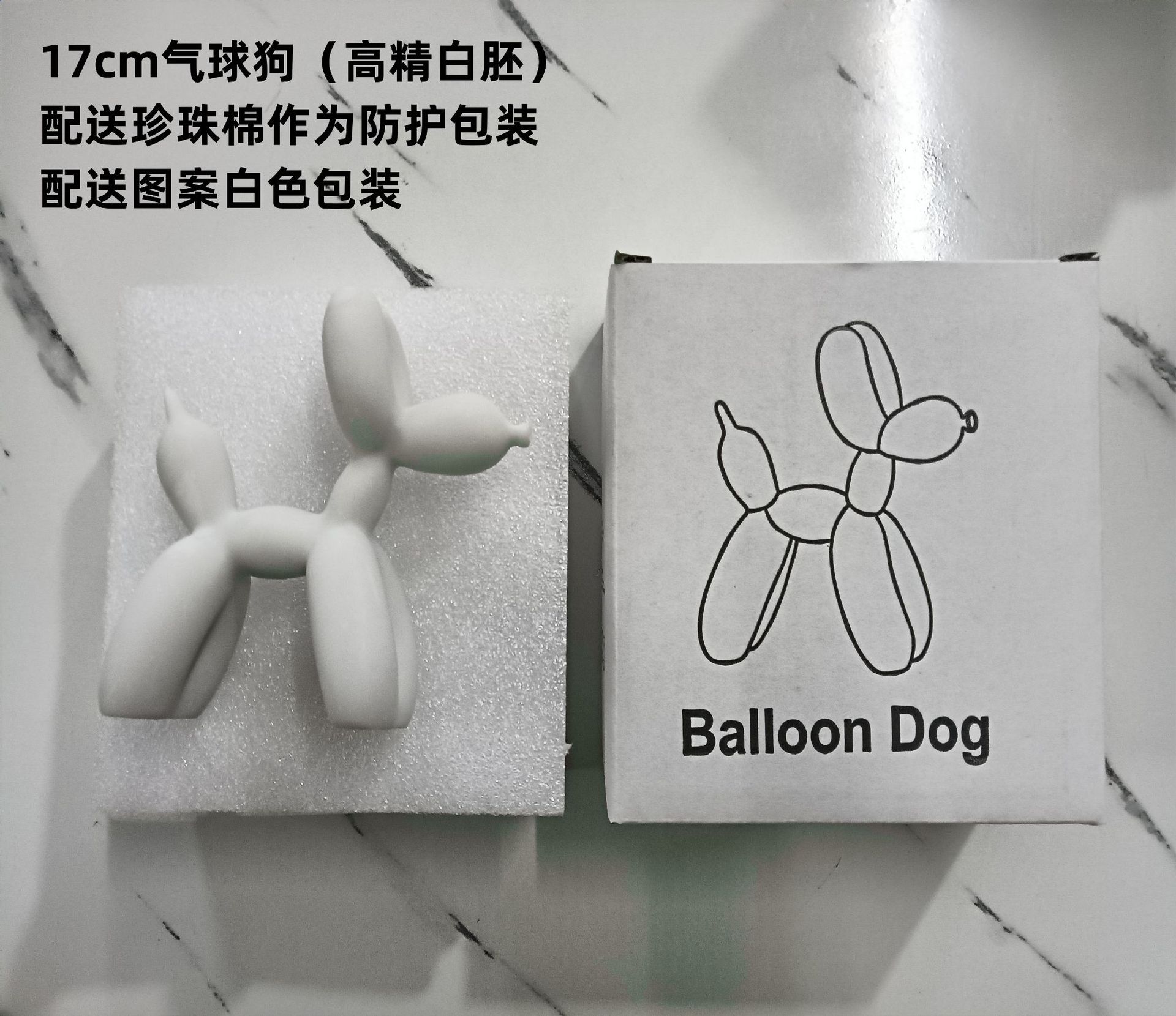 Cross-Border Fluid Balloon Dog White Body Kaws Violent Bear and Other White Body Large Quantity Contact Discount Fashion Play Art Ornaments