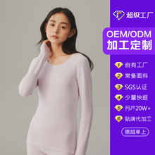 定制德绒保暖内衣女士加厚秋衣双面磨毛抗菌圆领打底单件上衣现货