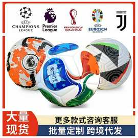 足球5号世界杯欧洲杯英超欧冠中小学生训练比赛PVC机缝足球现货批