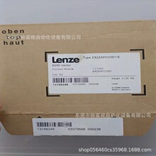 E82ZAFPC001  LENZE/伦茨  通讯模块 库存现货 议价