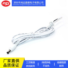 厂家直销电源线 USB转DC5.5*2.1电源线白专业充电线加工可定制
