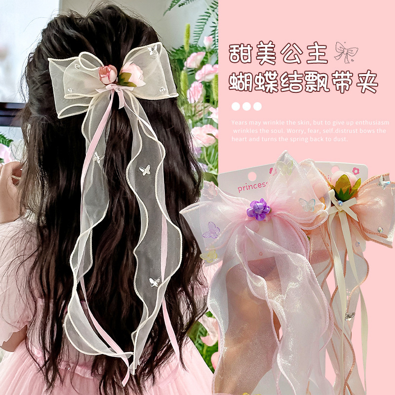 儿童发饰花朵长飘带蝴蝶结发夹女孩公主编发神器发卡女童头花头饰