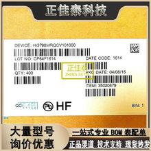 原厂正品 Hi3798MRBCV1010D0 封装BGA 4K网络机顶盒主控IC芯片