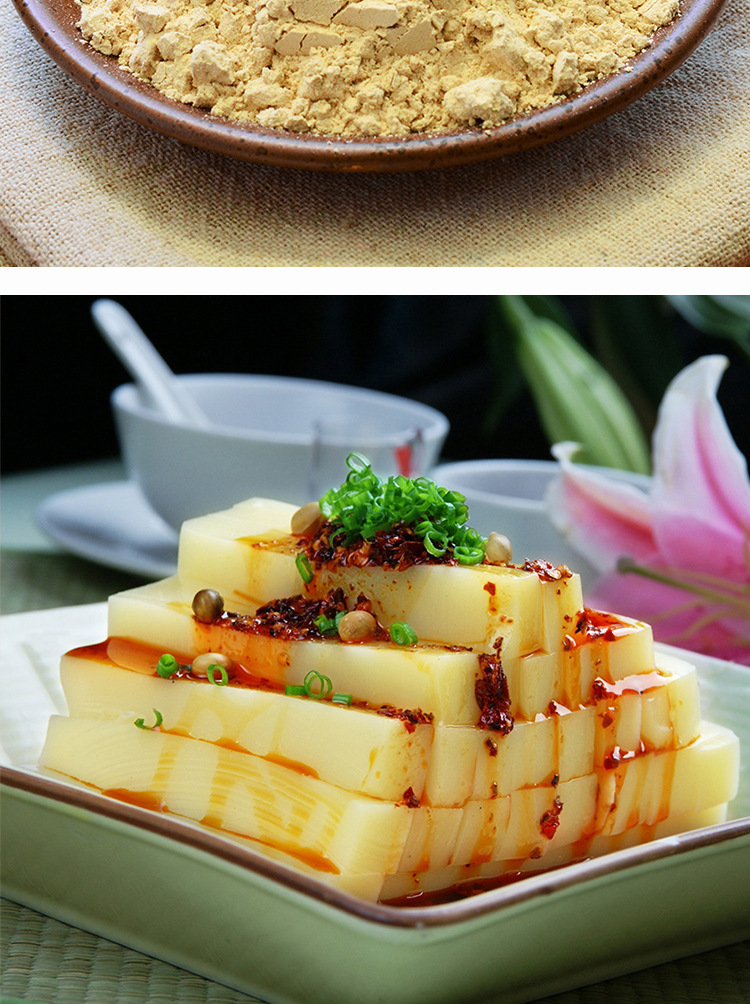 四川特产纯豌豆粉480g伤心凉粉用黄凉粉原材料黄豌豆粉遂宁射洪