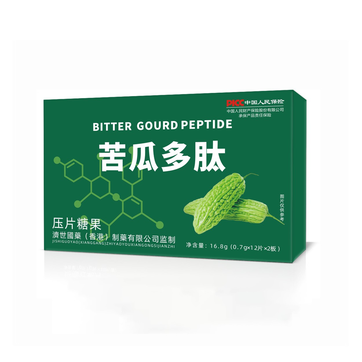 【香港济世国药】(苦瓜多肽)海参肽山药玉竹压片糖果24片