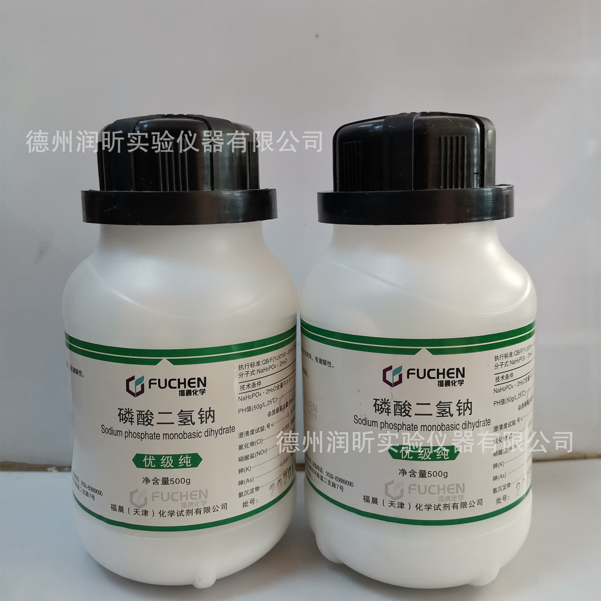 优级纯 二水 磷酸二氢钠 gr500g/瓶13472-35-0天津福晨