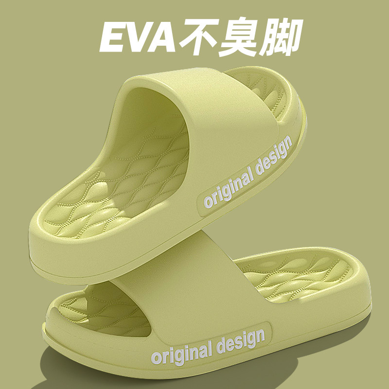 Sandals and Slippers Men's Thick-Soled Bathroom Eva Drooping Home Home Non-Slip Deodorant Home Indoor Summer Outdoor Wear Women