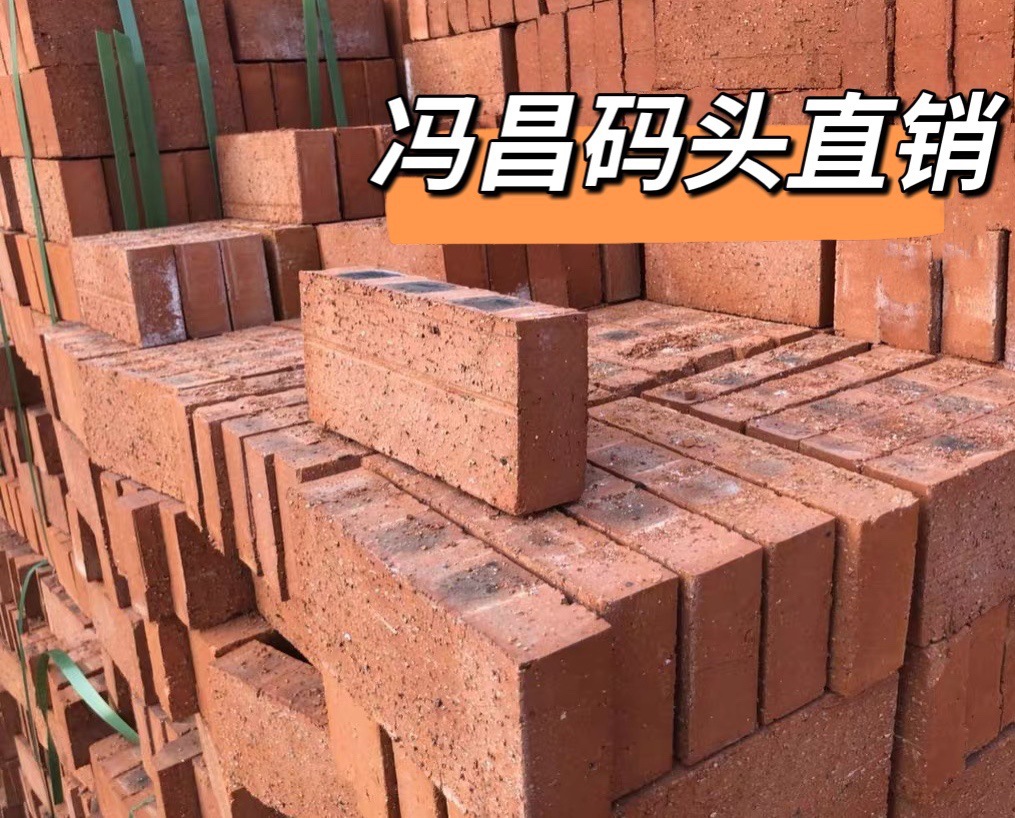 批发精品 九五砖95红砖头实心砖上海销售海螺水泥黄沙红砖免费送
