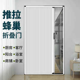 推拉式蜂巢隔断门挡风防水家用厨房客厅卫生间折叠门隔热保温移门