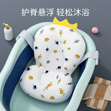 宝宝洗澡网婴儿浴盆网兜通用可坐躺新生儿浴架浴床悬浮垫洗澡神器