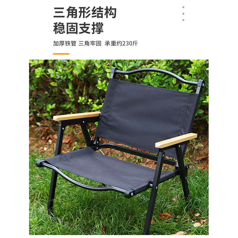 Outdoor Kermit Chair Backrest Folding Chair Camping Portable Folding Chair Portable Fishing Stool Wood Grain Chair Wholesale