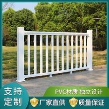 厂家供应pvc草坪护栏 塑钢塑料护栏 PVC白色阳台护栏型材花园护栏