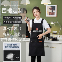 韩式防水防油广告印字厨房围裙定制logo加宽加厚肩带餐饮围裙批发