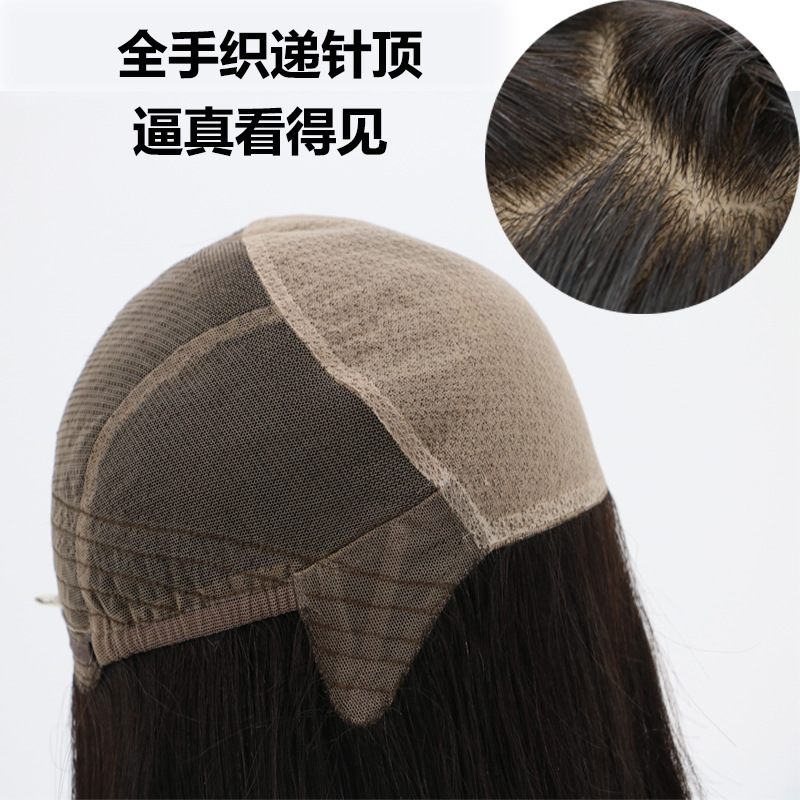 现货批发可烫染真人发全手织假发头套男女毛坯假发递针旋发套