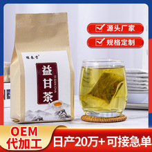 缘春堂益甘茶决明子金银花组合茶厂家贴牌加工护甘舒甘组合茶代发