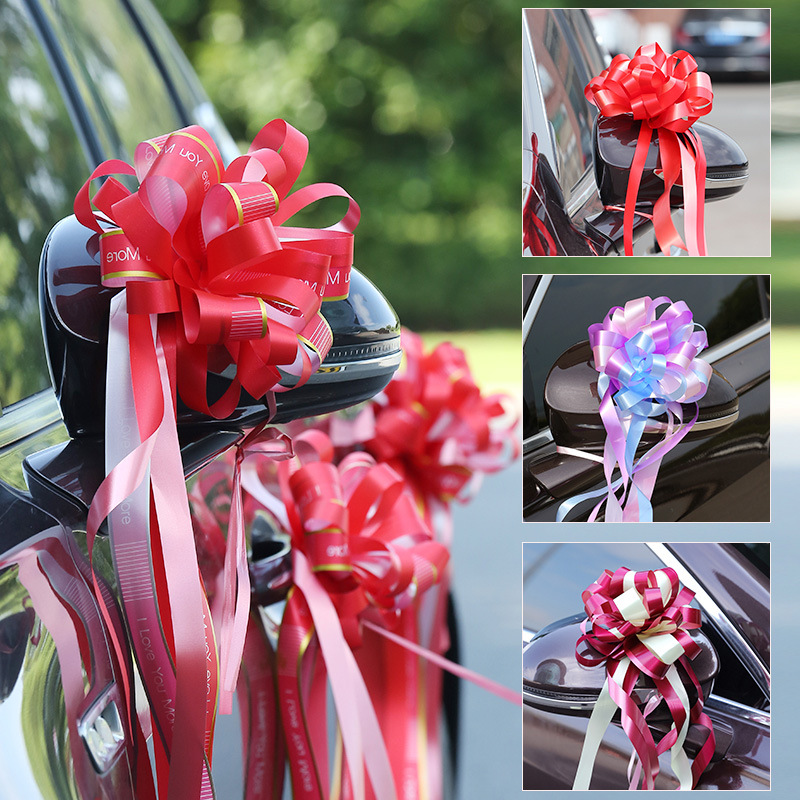 婚车拉花结婚车队装饰用品婚房布置丝带扎花彩条头车副车婚庆用品