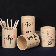 笔桶创意竹制毛筒手工复古中国风商务礼品学生老师生日国学