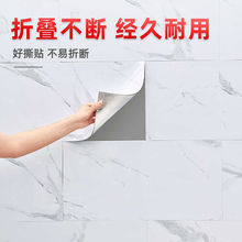 铝塑板墙贴自粘墙面遮丑装饰3d立体防水防潮墙板仿瓷砖大理石贴纸