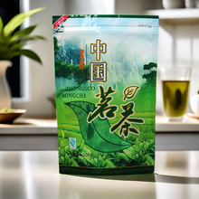 中国茗茶包装袋龙井铁观音绿茶铝箔自封袋春茶毛尖500g一斤5两袋
