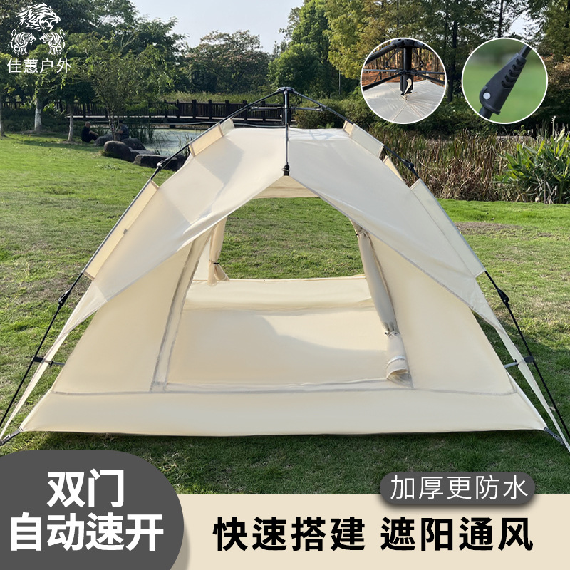 Outdoor Camping Tent Double-Layer Camping Climbing Tent Moisture-Proof Waterproof Portable Automatic Quick Unfolding Tent