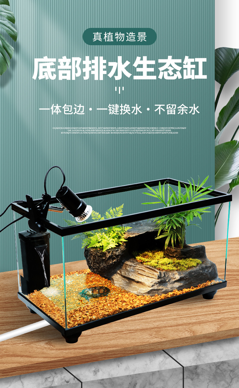 乌龟缸带晒台别墅玻璃龟缸养乌龟专用缸家用大型鱼缸生态缸饲养箱