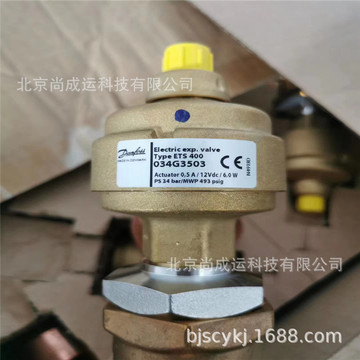 danfoss丹佛斯电子膨胀阀 ets100 ets 250 ets 400-阿里巴巴