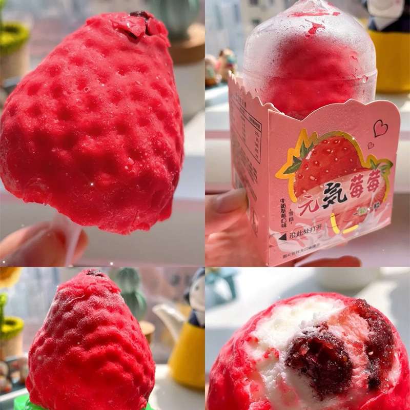 蟠桃雪糕元气莓莓桃气蜜桃冰淇淋青苹果网红雪糕抖音小红书网红款