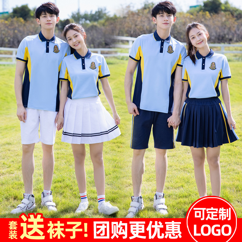 班服套装高中初中生运动会入场式服装中学生毕业照合唱比赛演出服