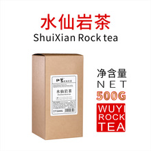 ShuiXian Rock tea Wuyi Rock Oolong Tea 水仙岩茶