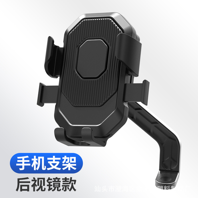 Popular Small Helmet Take-out Rider Mobile Phone Navigation Bracket Electric Toy Motorcycle Riding Sunshade Rain Small Helmet Mobile Phone Stand